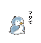 ペンギン丸 Z（個別スタンプ：35）