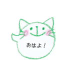 吹き出しになった！まるねこ＆ふれんず（個別スタンプ：1）