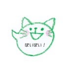 吹き出しになった！まるねこ＆ふれんず（個別スタンプ：11）