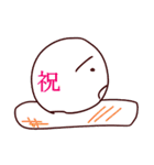 おまんじゅーん。（個別スタンプ：16）