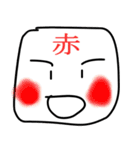 おまんじゅーん。（個別スタンプ：24）