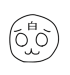 おまんじゅーん。（個別スタンプ：26）