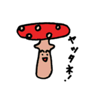 キノコとタケノコ（個別スタンプ：1）