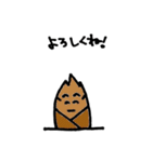 キノコとタケノコ（個別スタンプ：13）