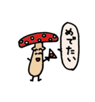 キノコとタケノコ（個別スタンプ：15）