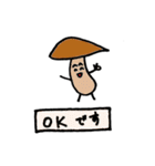 キノコとタケノコ（個別スタンプ：16）