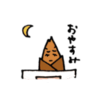 キノコとタケノコ（個別スタンプ：31）