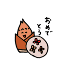 キノコとタケノコ（個別スタンプ：32）