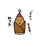 キノコとタケノコ（個別スタンプ：35）