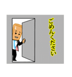 油揚げさん2(2.0)（個別スタンプ：31）