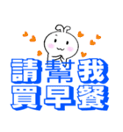 Haoxianglai rabbit- term dialogue eat（個別スタンプ：17）