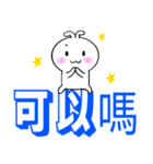 Haoxianglai rabbit- term dialogue eat（個別スタンプ：22）