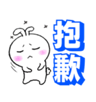 Haoxianglai rabbit- term dialogue eat（個別スタンプ：27）