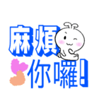 Haoxianglai rabbit- term dialogue eat（個別スタンプ：29）