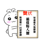 Haoxianglai rabbit's life diary（個別スタンプ：30）