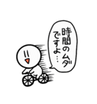 それっぽい日常会話スタンプ（個別スタンプ：6）