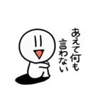 それっぽい日常会話スタンプ（個別スタンプ：7）