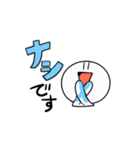 それっぽい日常会話スタンプ（個別スタンプ：10）