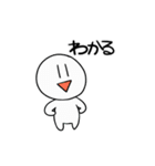それっぽい日常会話スタンプ（個別スタンプ：11）