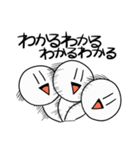 それっぽい日常会話スタンプ（個別スタンプ：12）