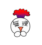 それっぽい日常会話スタンプ（個別スタンプ：18）