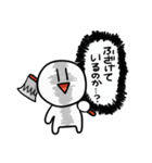 それっぽい日常会話スタンプ（個別スタンプ：22）