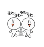それっぽい日常会話スタンプ（個別スタンプ：23）
