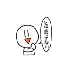 それっぽい日常会話スタンプ（個別スタンプ：24）