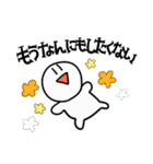 それっぽい日常会話スタンプ（個別スタンプ：33）