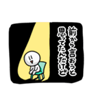 それっぽい日常会話スタンプ（個別スタンプ：34）