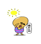 タマゴさんの日常 5（個別スタンプ：3）