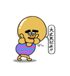 タマゴさんの日常 5（個別スタンプ：12）