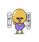 タマゴさんの日常 5（個別スタンプ：13）