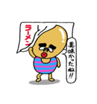 タマゴさんの日常 5（個別スタンプ：21）