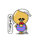 タマゴさんの日常 5（個別スタンプ：23）