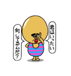 タマゴさんの日常 5（個別スタンプ：25）