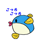 魚スタンプシリーズ「フグ編」（個別スタンプ：3）