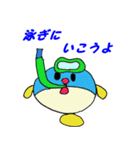 魚スタンプシリーズ「フグ編」（個別スタンプ：5）