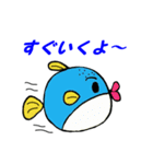 魚スタンプシリーズ「フグ編」（個別スタンプ：6）