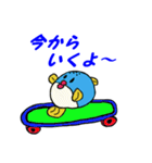 魚スタンプシリーズ「フグ編」（個別スタンプ：7）