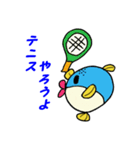 魚スタンプシリーズ「フグ編」（個別スタンプ：10）