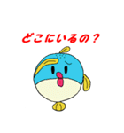 魚スタンプシリーズ「フグ編」（個別スタンプ：12）