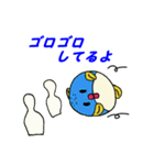魚スタンプシリーズ「フグ編」（個別スタンプ：20）