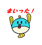 魚スタンプシリーズ「フグ編」（個別スタンプ：21）