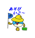 魚スタンプシリーズ「フグ編」（個別スタンプ：25）