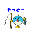 魚スタンプシリーズ「フグ編」（個別スタンプ：27）