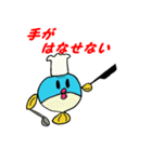 魚スタンプシリーズ「フグ編」（個別スタンプ：29）