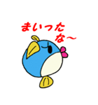 魚スタンプシリーズ「フグ編」（個別スタンプ：30）
