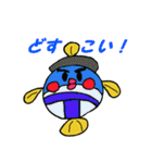 魚スタンプシリーズ「フグ編」（個別スタンプ：33）