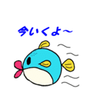 魚スタンプシリーズ「フグ編」（個別スタンプ：36）